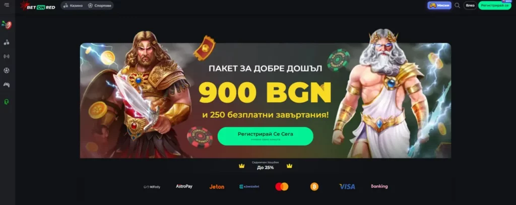 BetOnRed Casino заглавна страница